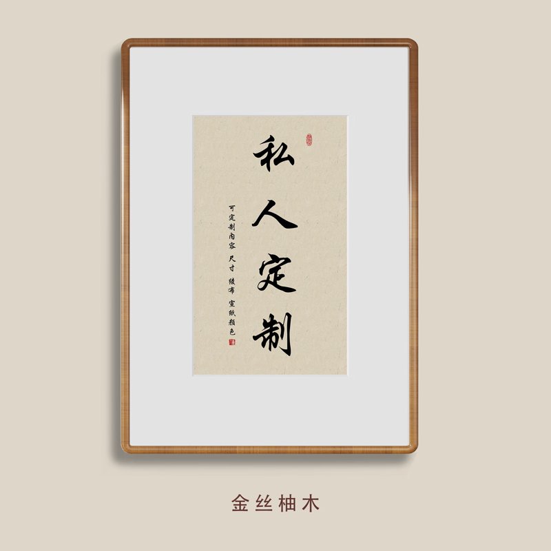 走进书法艺术的世界:教学新趋势