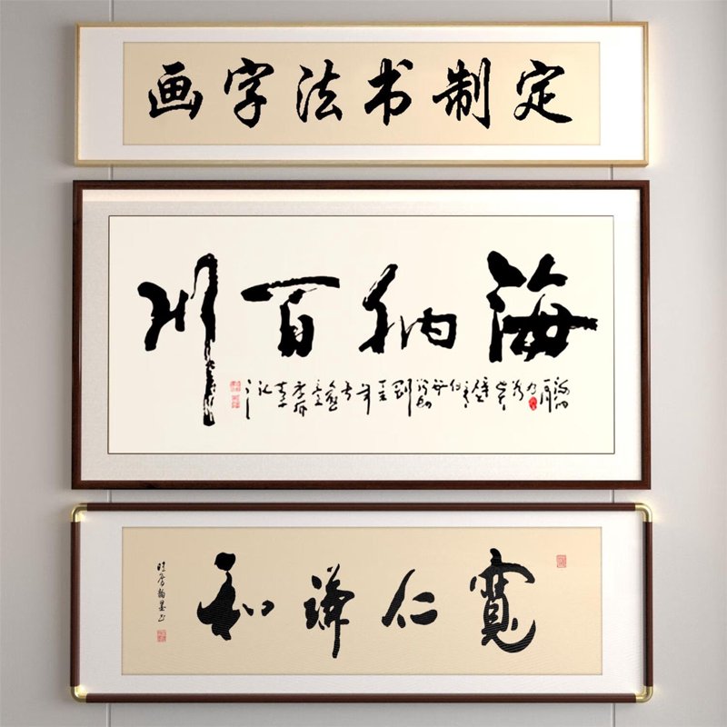 东阳书画院:传承与创新的艺术殿堂