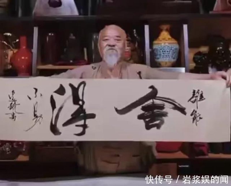 明星书画